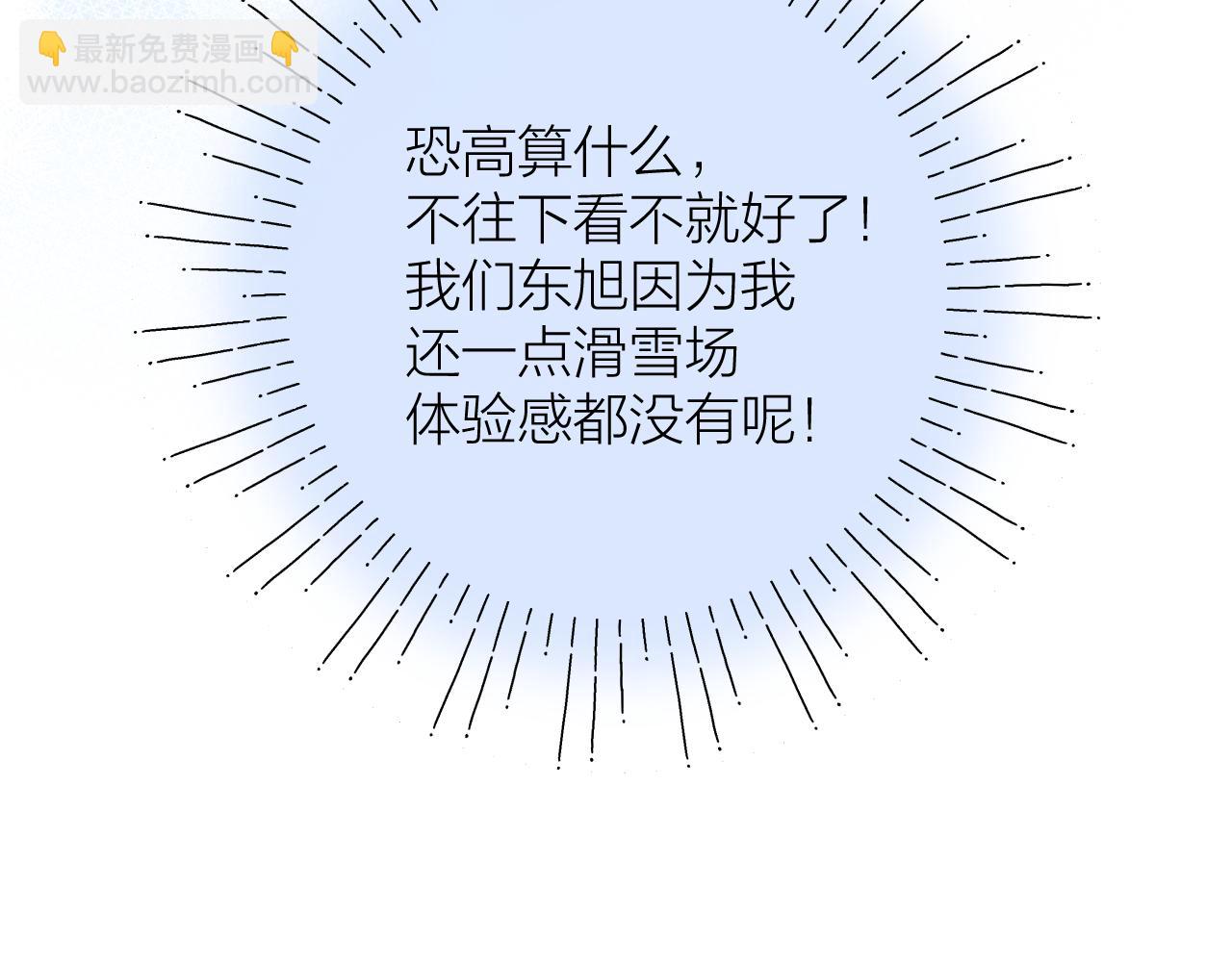 第81话 依靠90