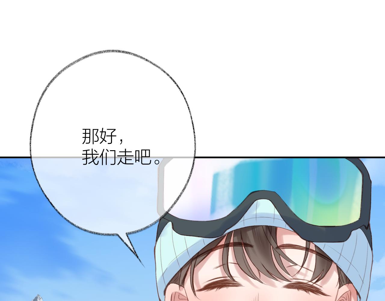 第82话 坦白局0