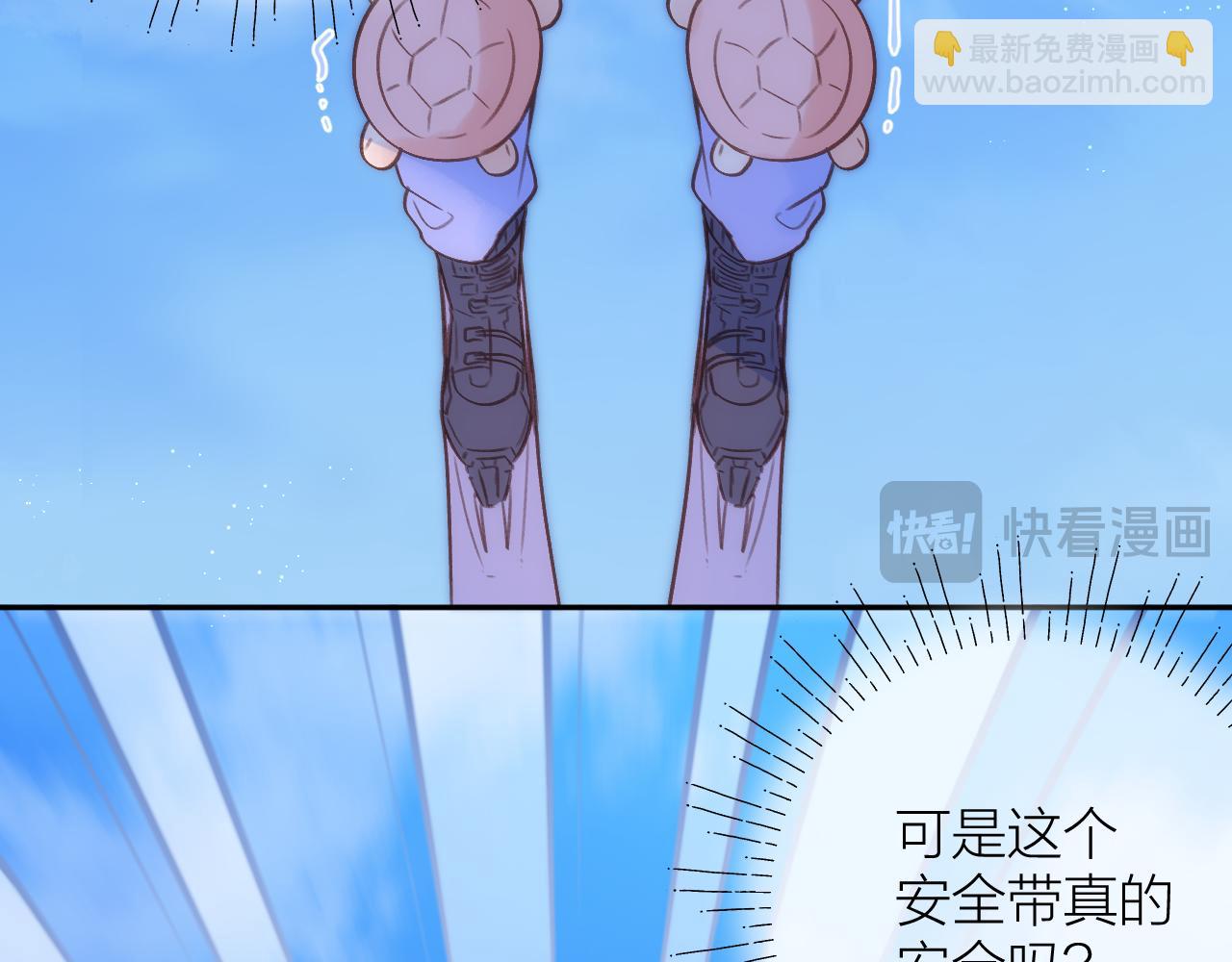 第82话 坦白局11