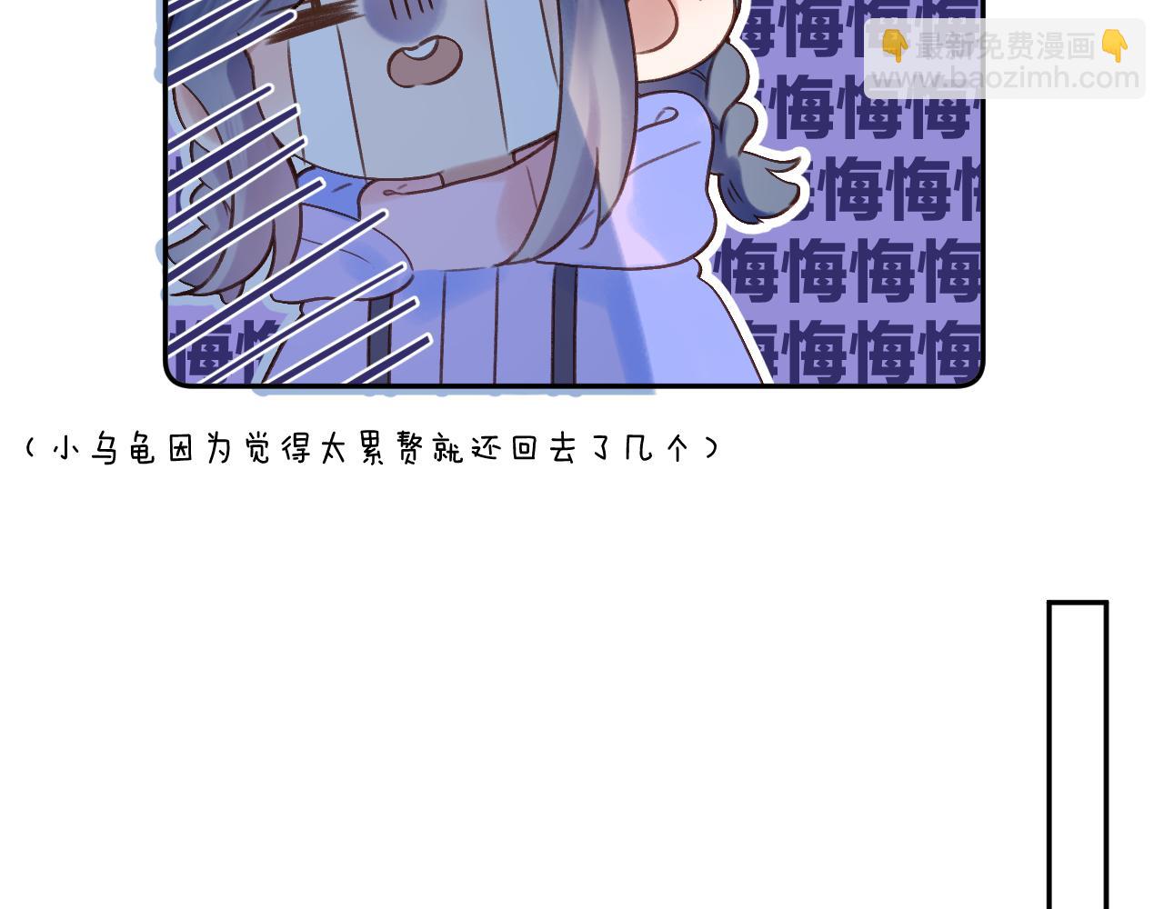 第82话 坦白局16
