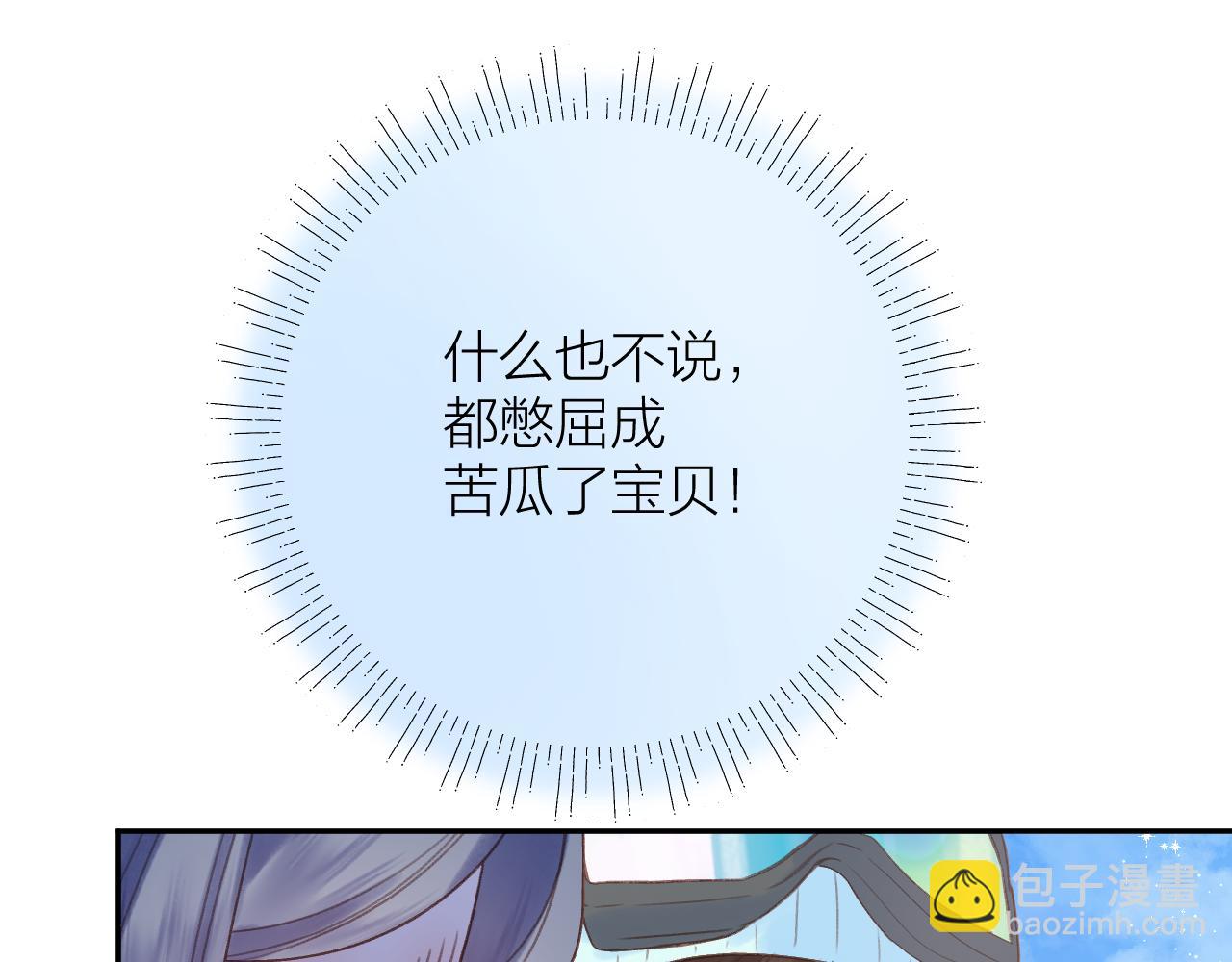 第82话 坦白局24
