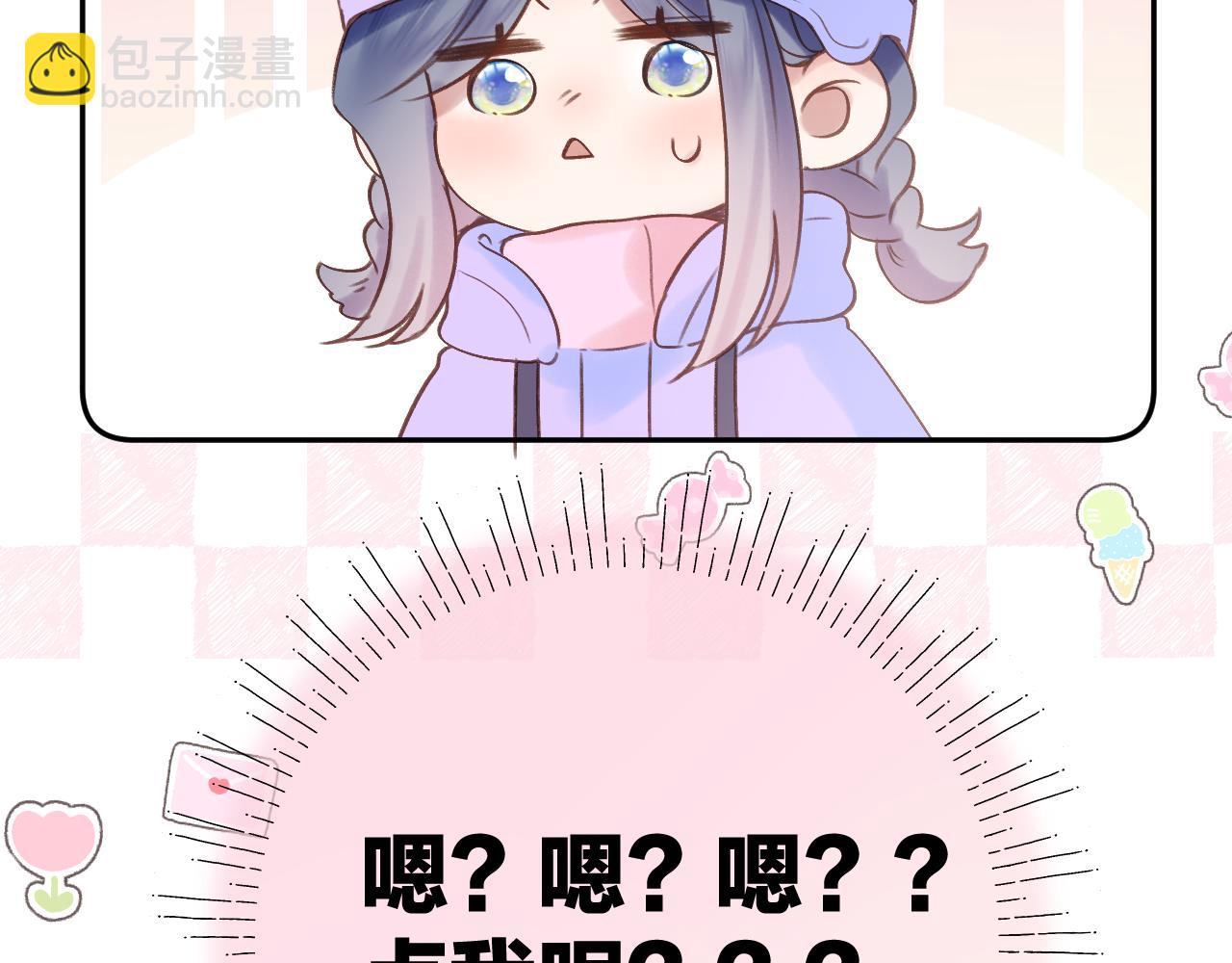 第82话 坦白局36