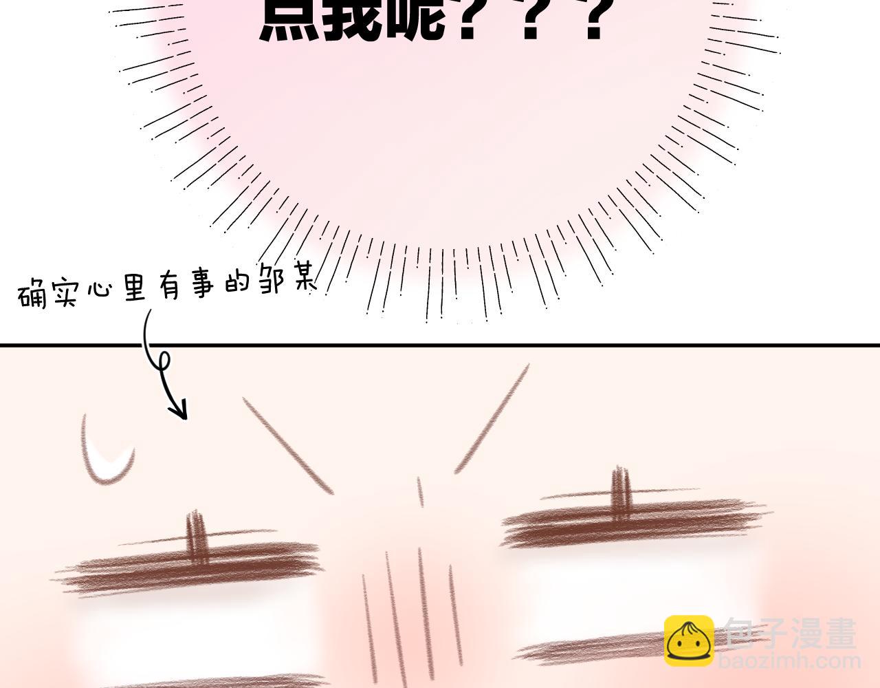 第82话 坦白局37