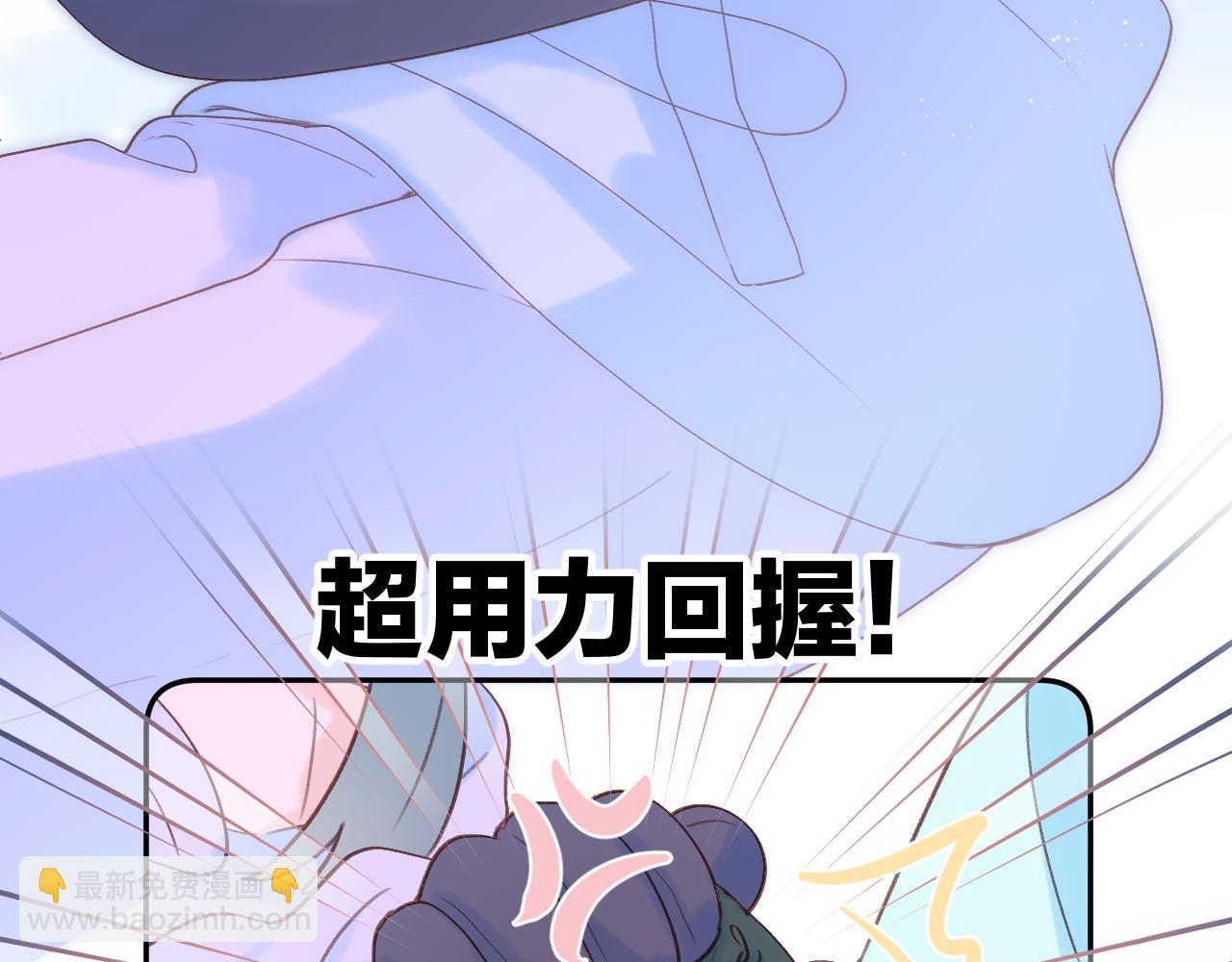 第82话 坦白局42