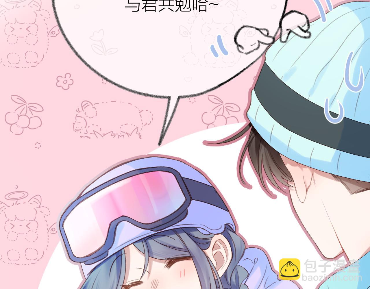 第82话 坦白局44
