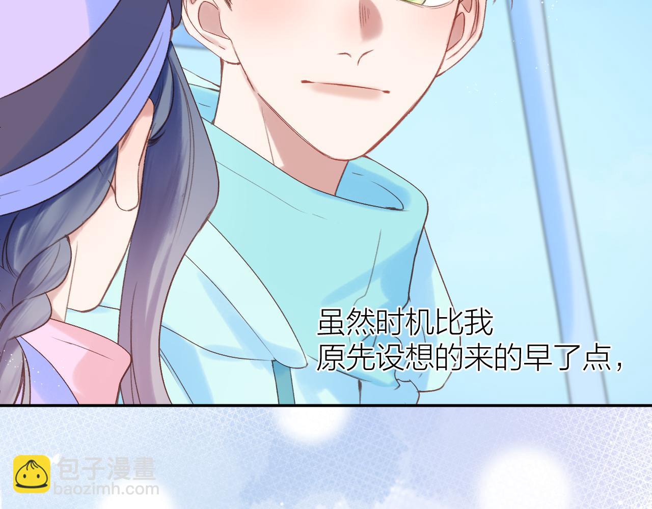 第82话 坦白局47