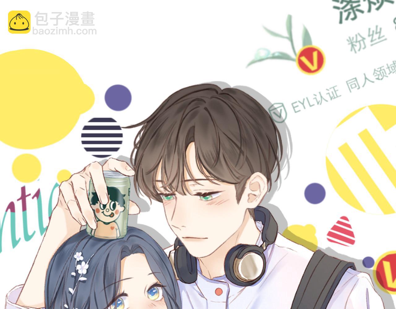 第82话 坦白局5