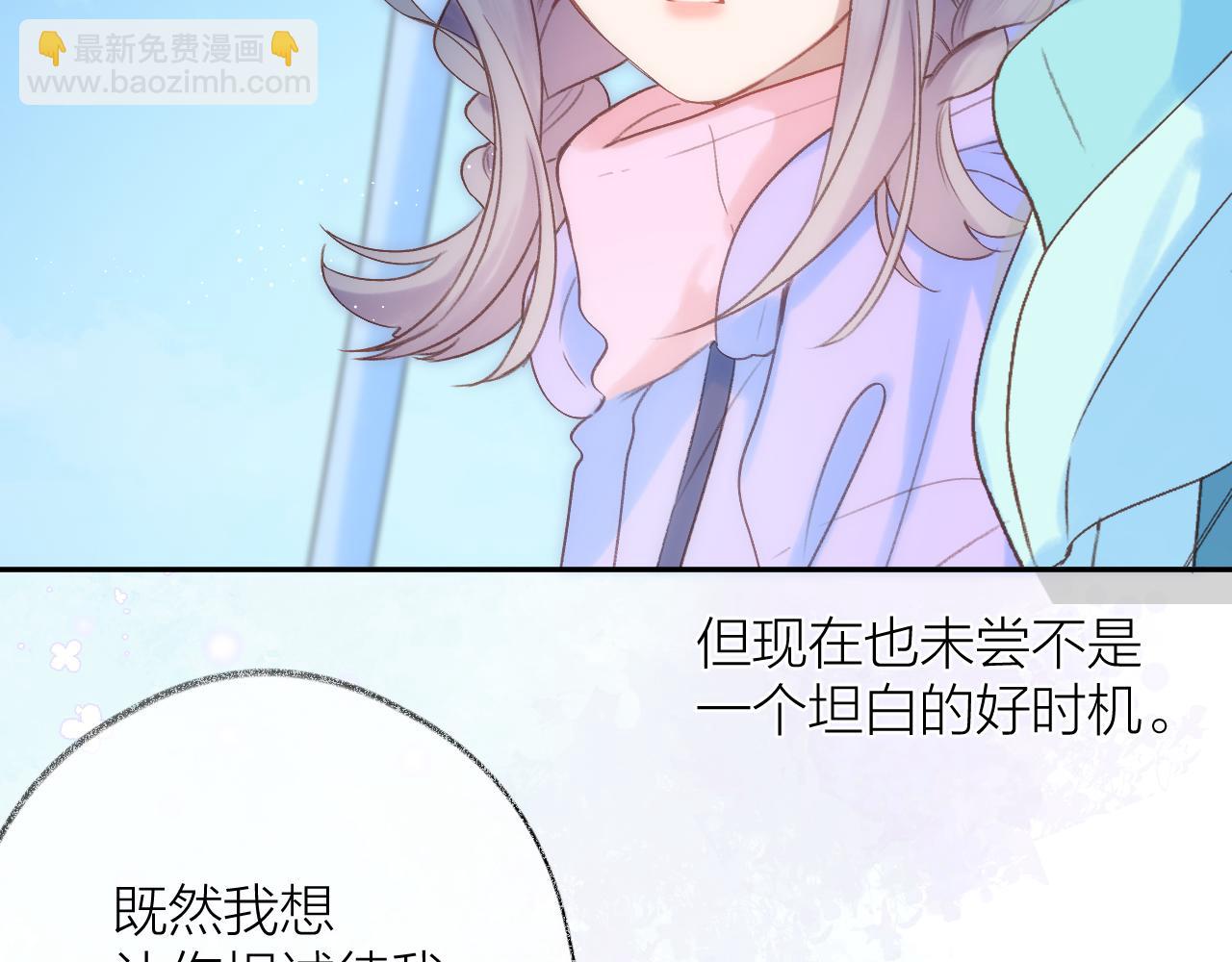 第82话 坦白局54