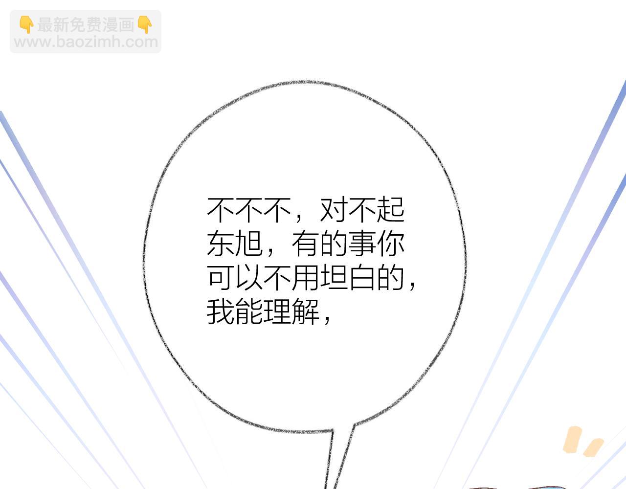 第82话 坦白局58