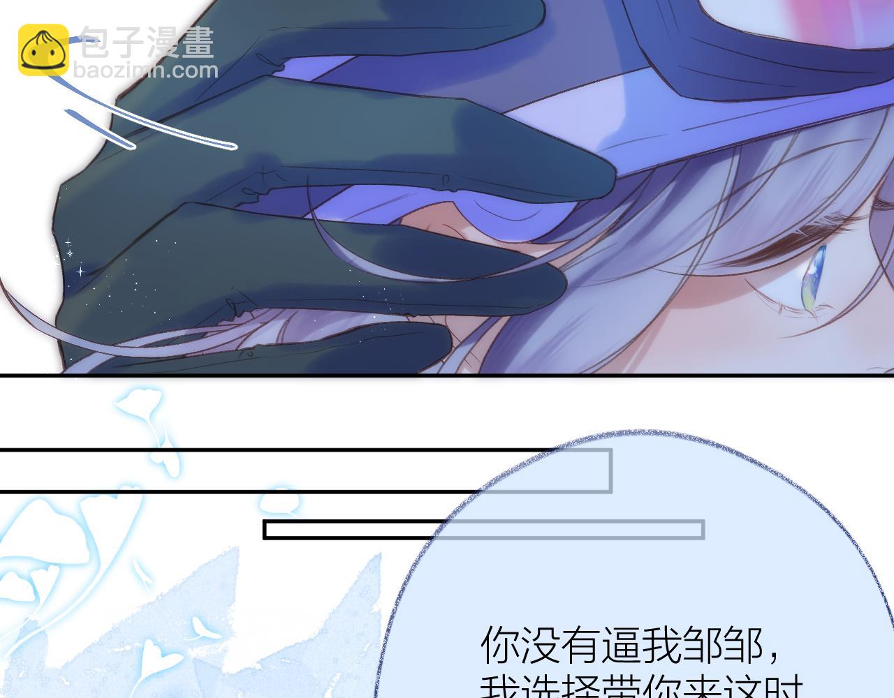 第82话 坦白局64