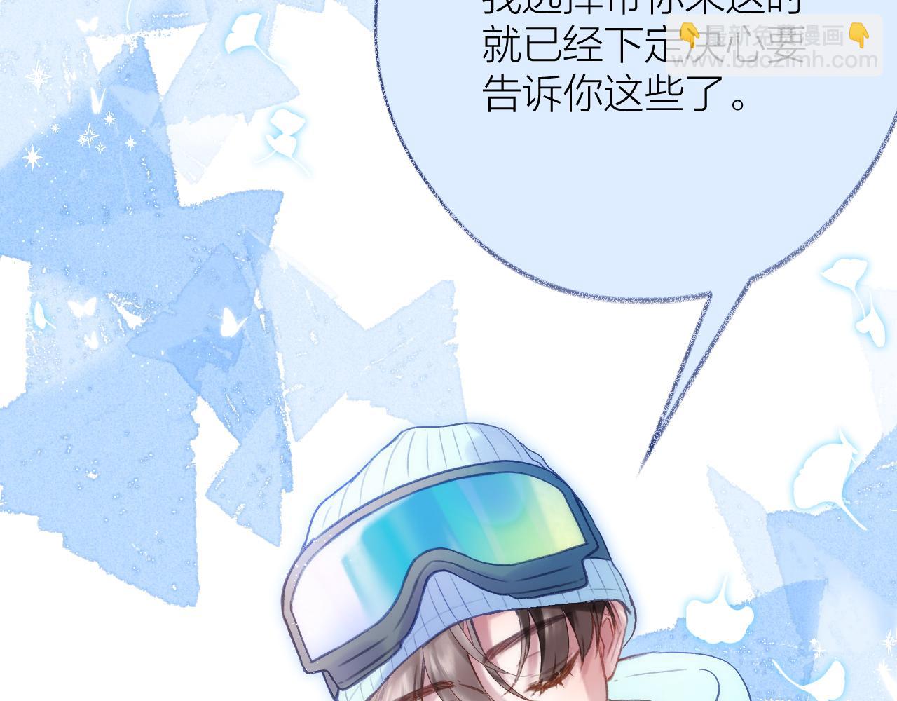 第82话 坦白局65