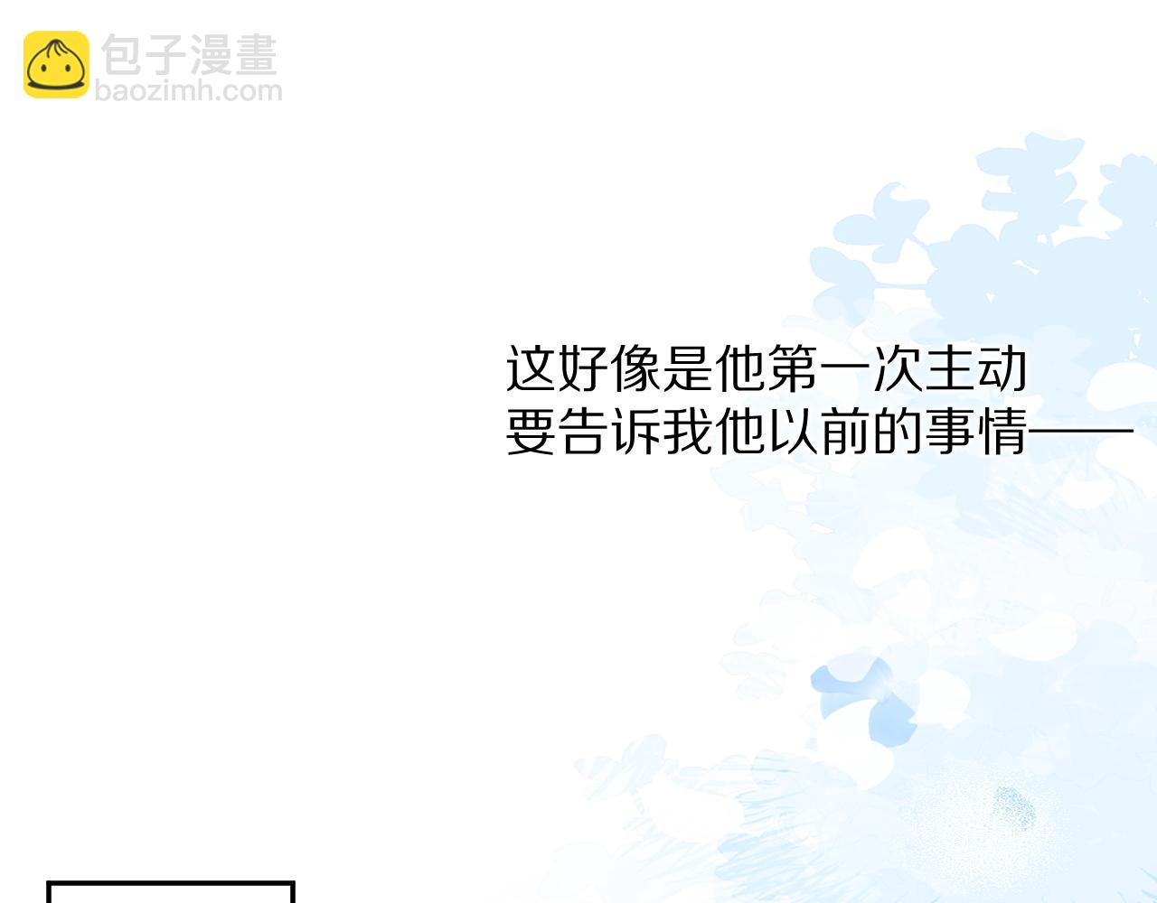 第82话 坦白局70