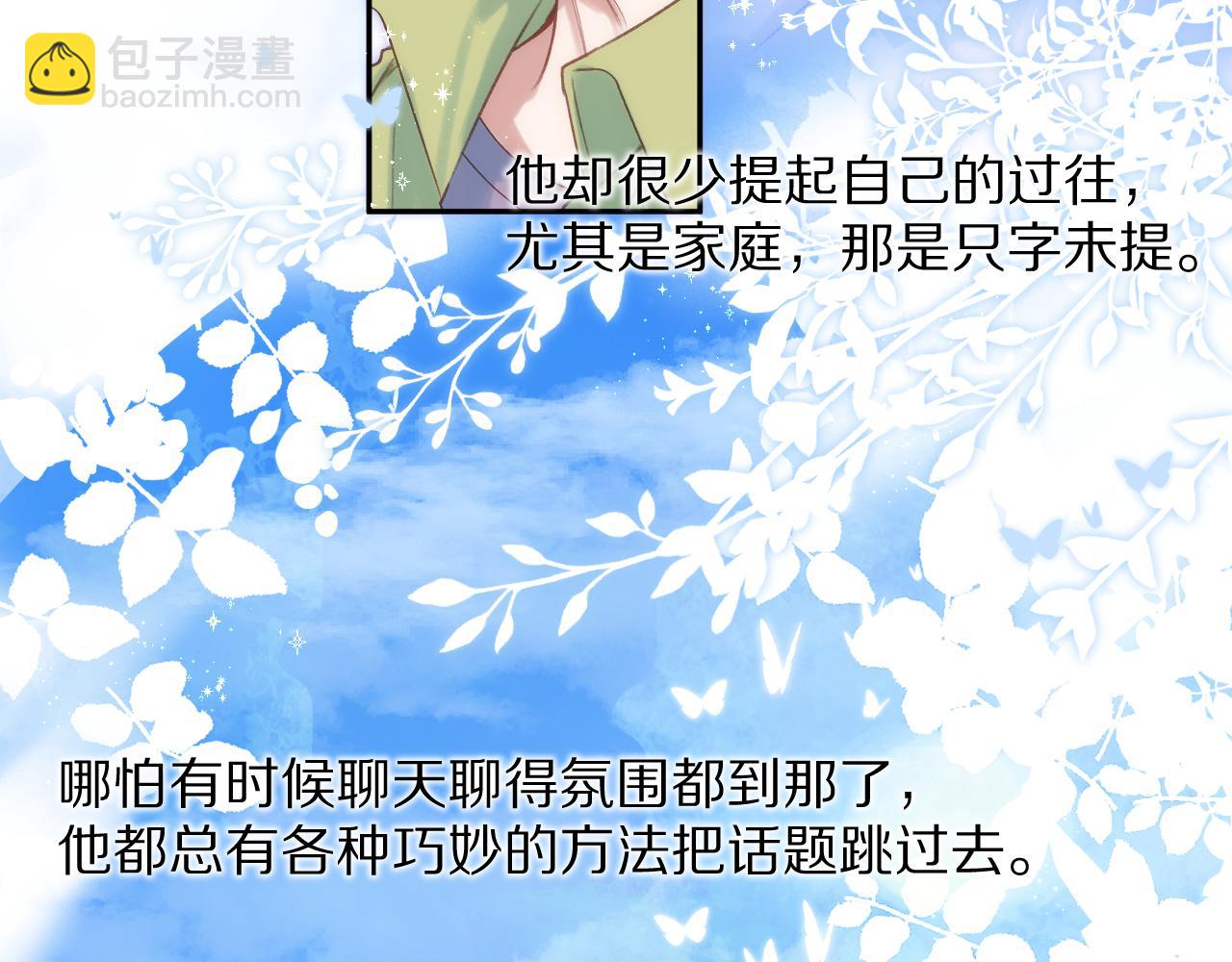 第82话 坦白局73