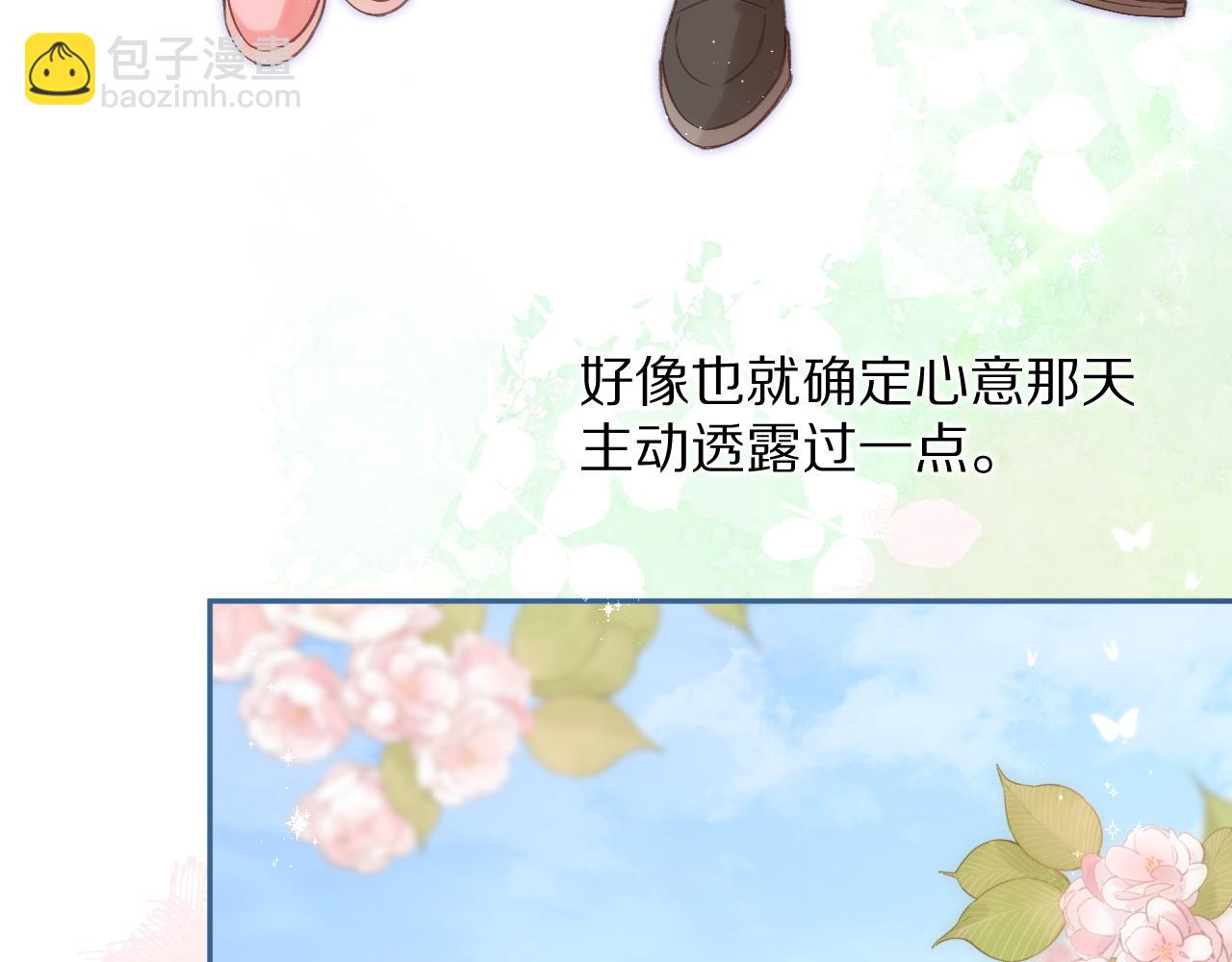 第82话 坦白局76