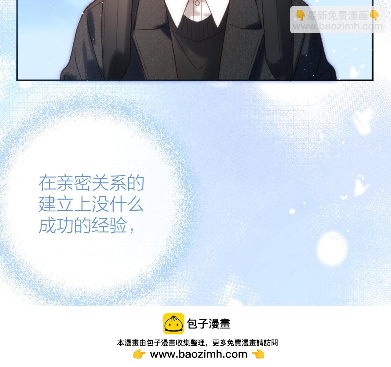 第82话 坦白局79