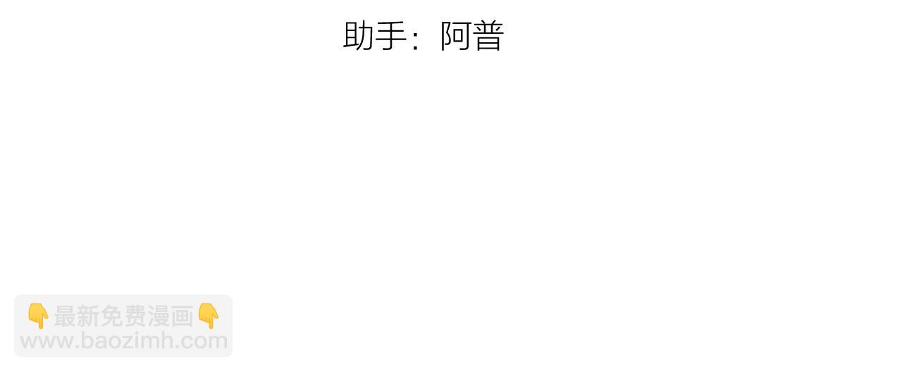 第82话 坦白局8