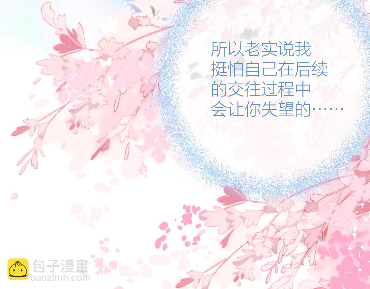 第82话 坦白局82