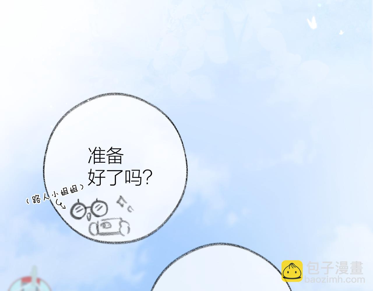 第95话 合照28
