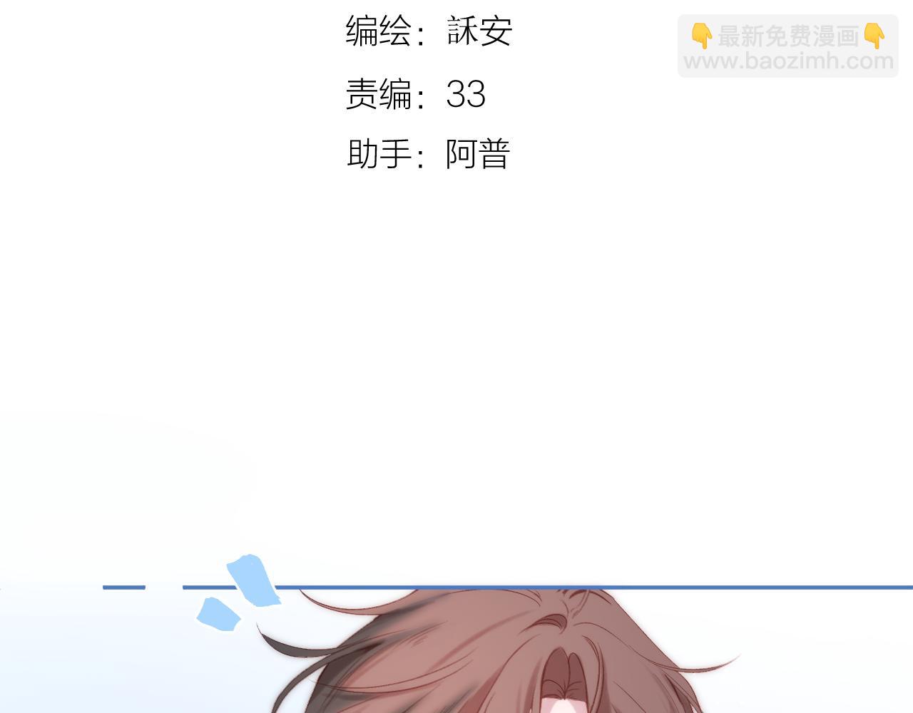 第95话 合照3