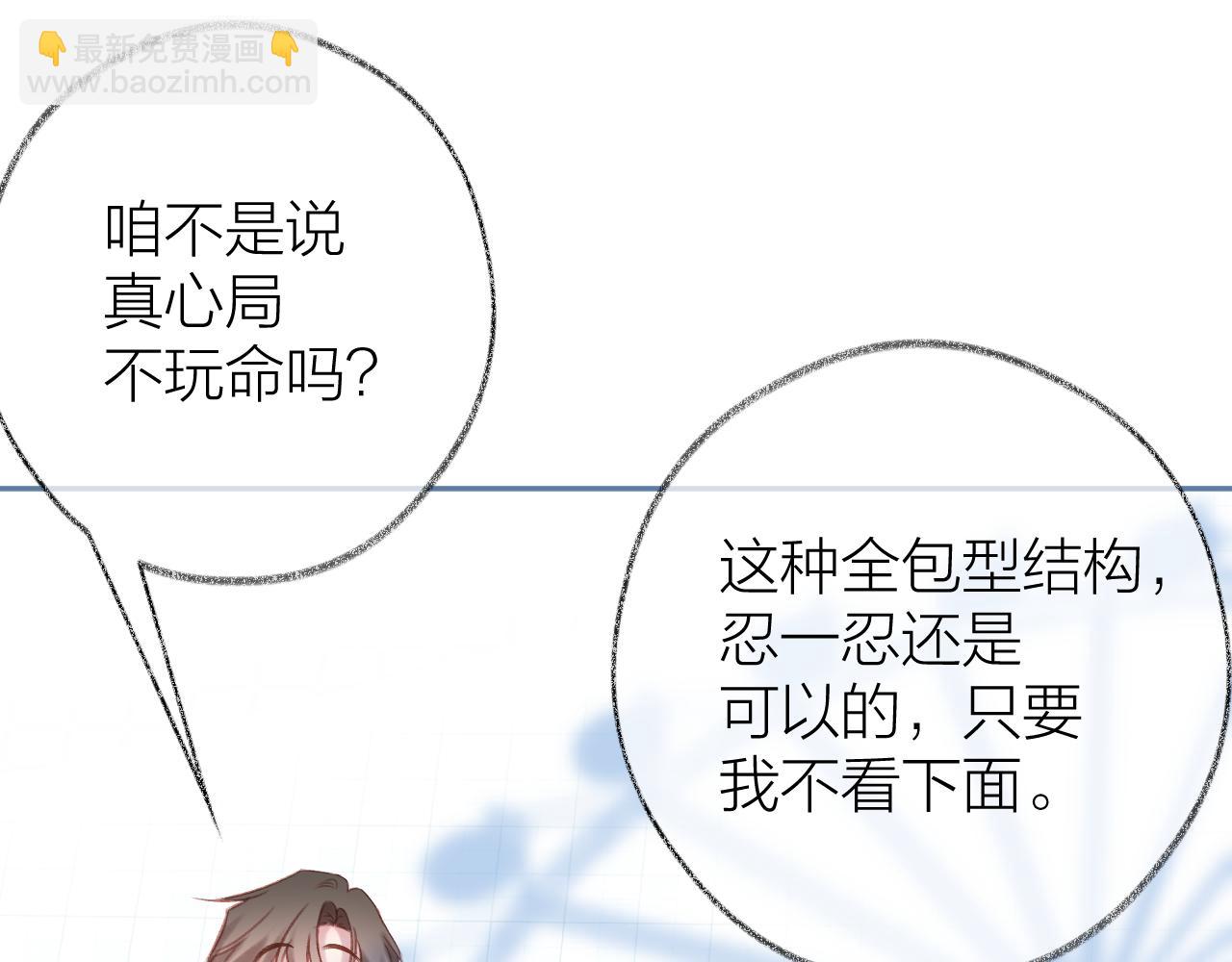 第95话 合照71
