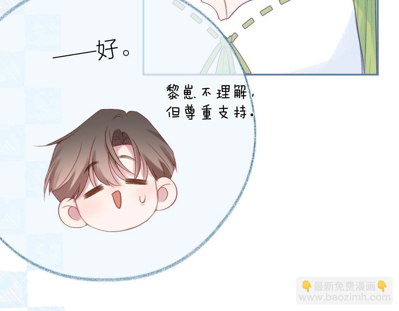 第95话 合照77