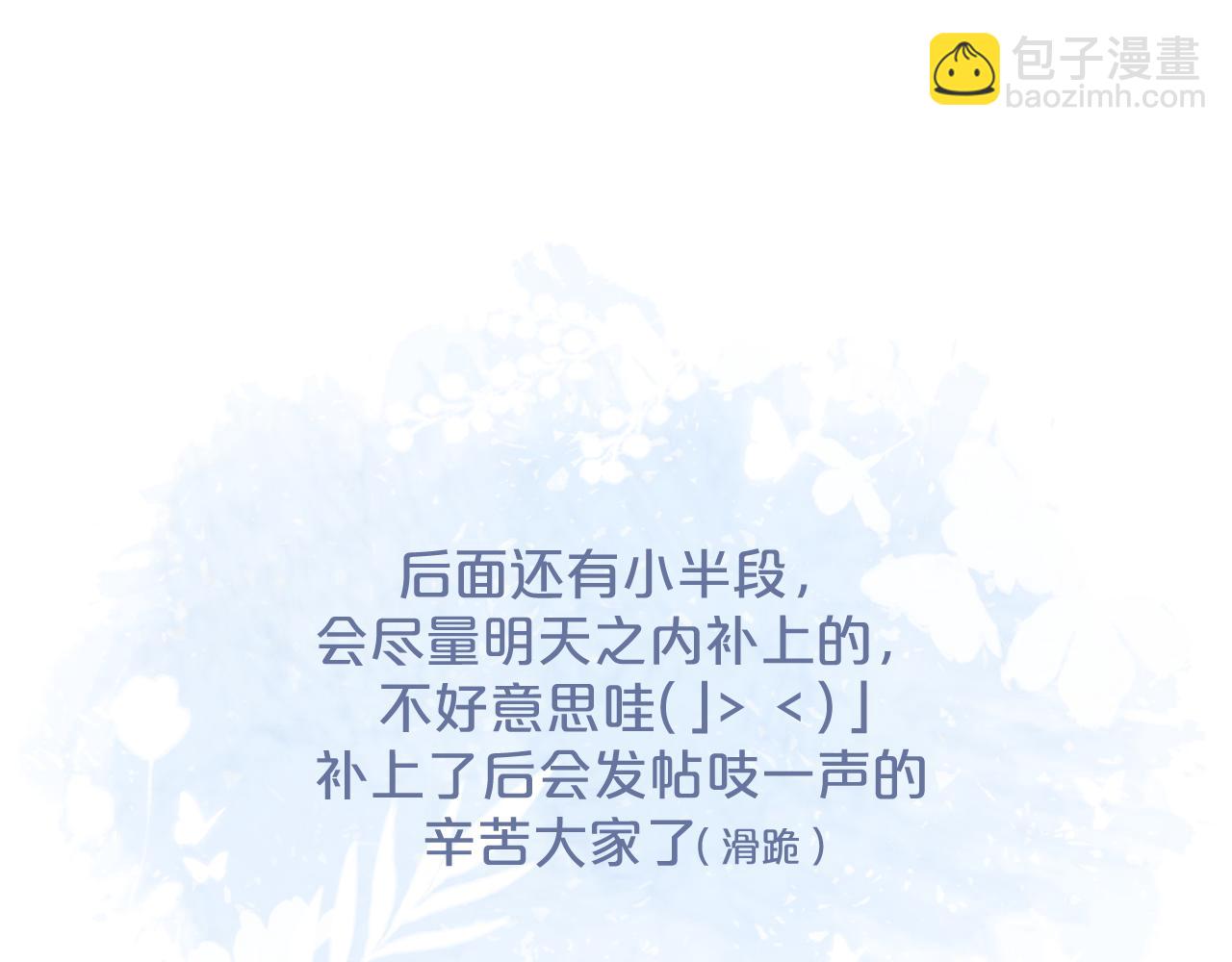 第95话 合照87