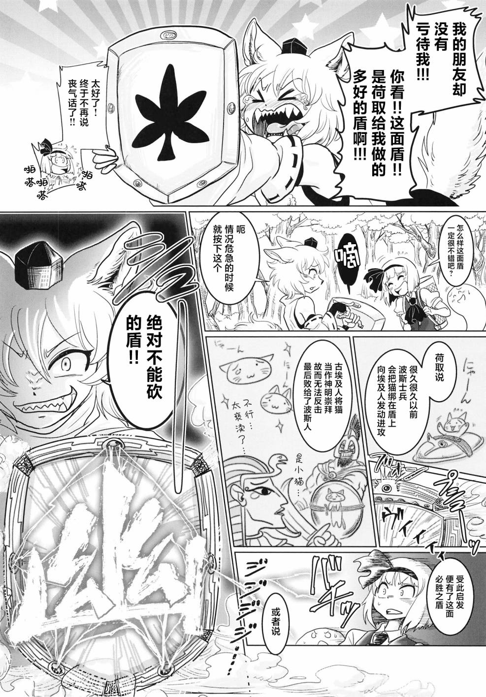 短篇10