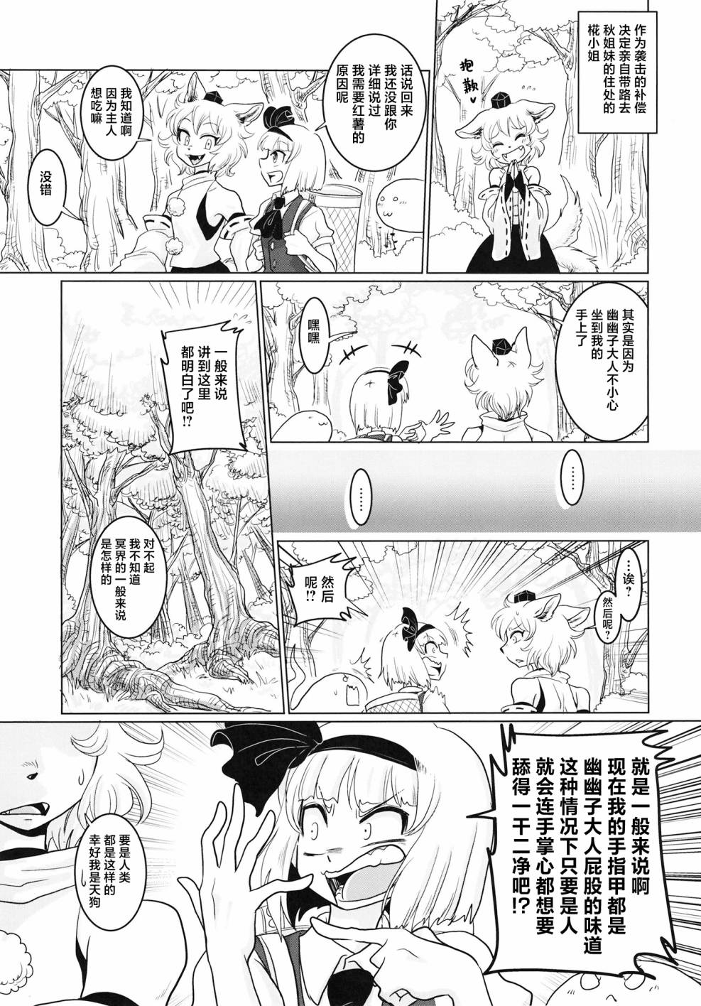 短篇15