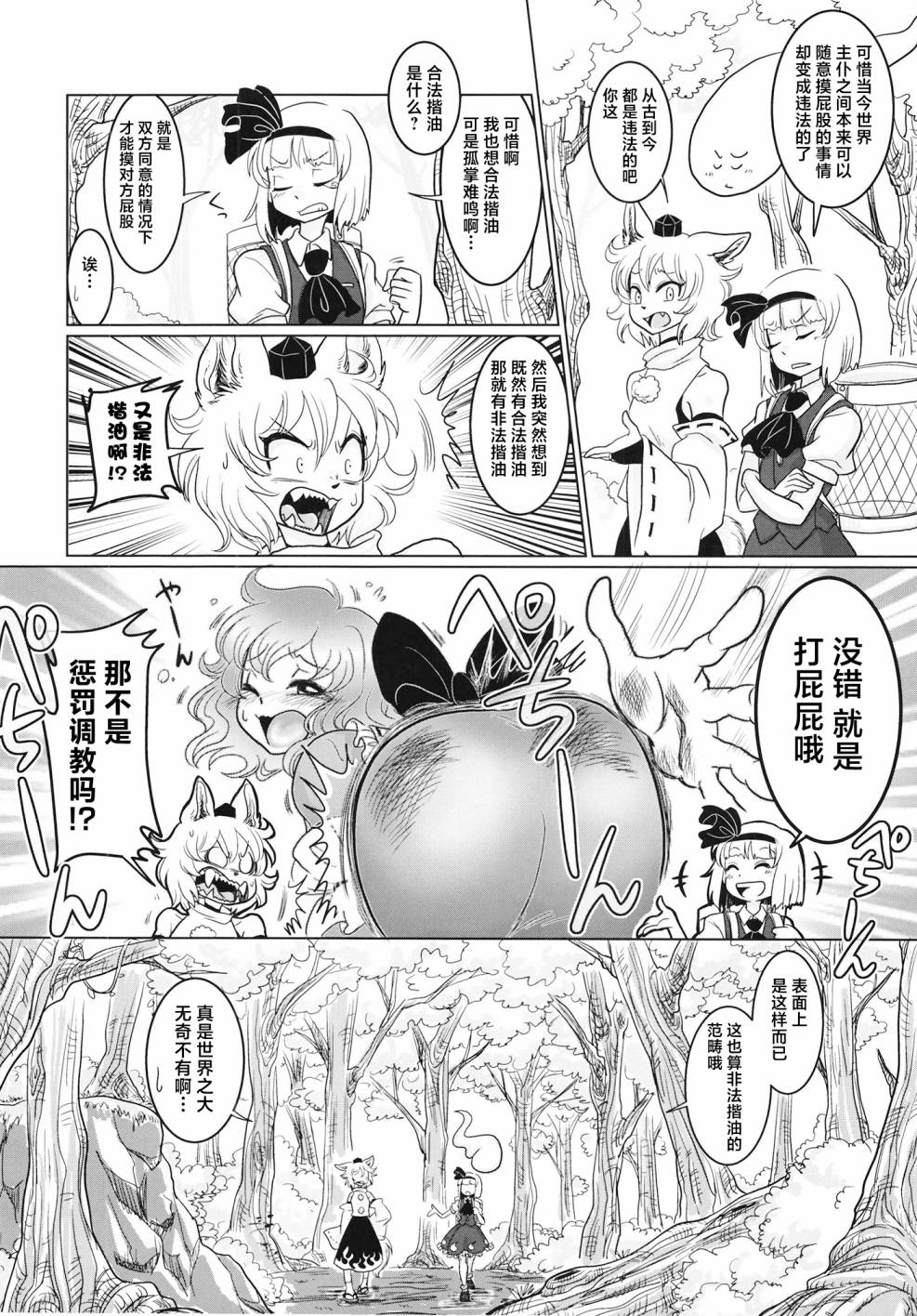 短篇16