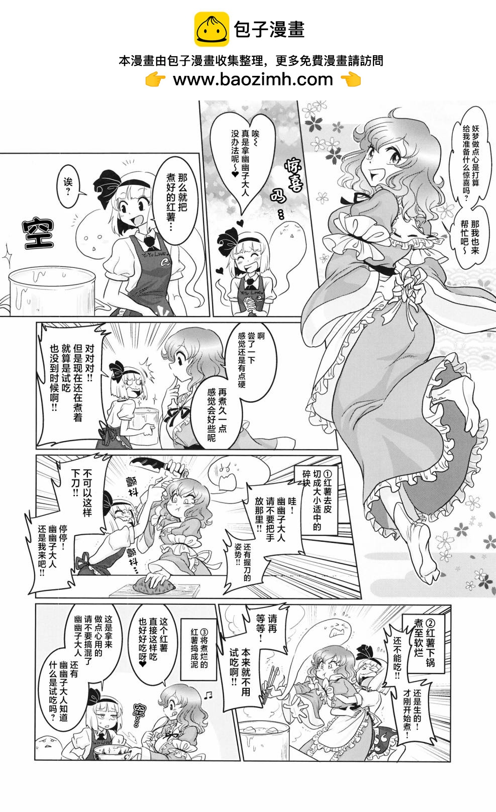 短篇20