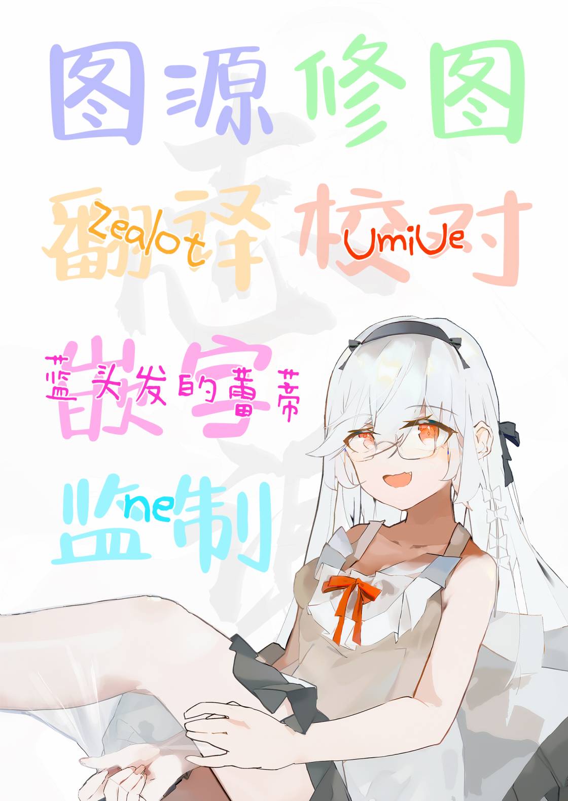 短篇29