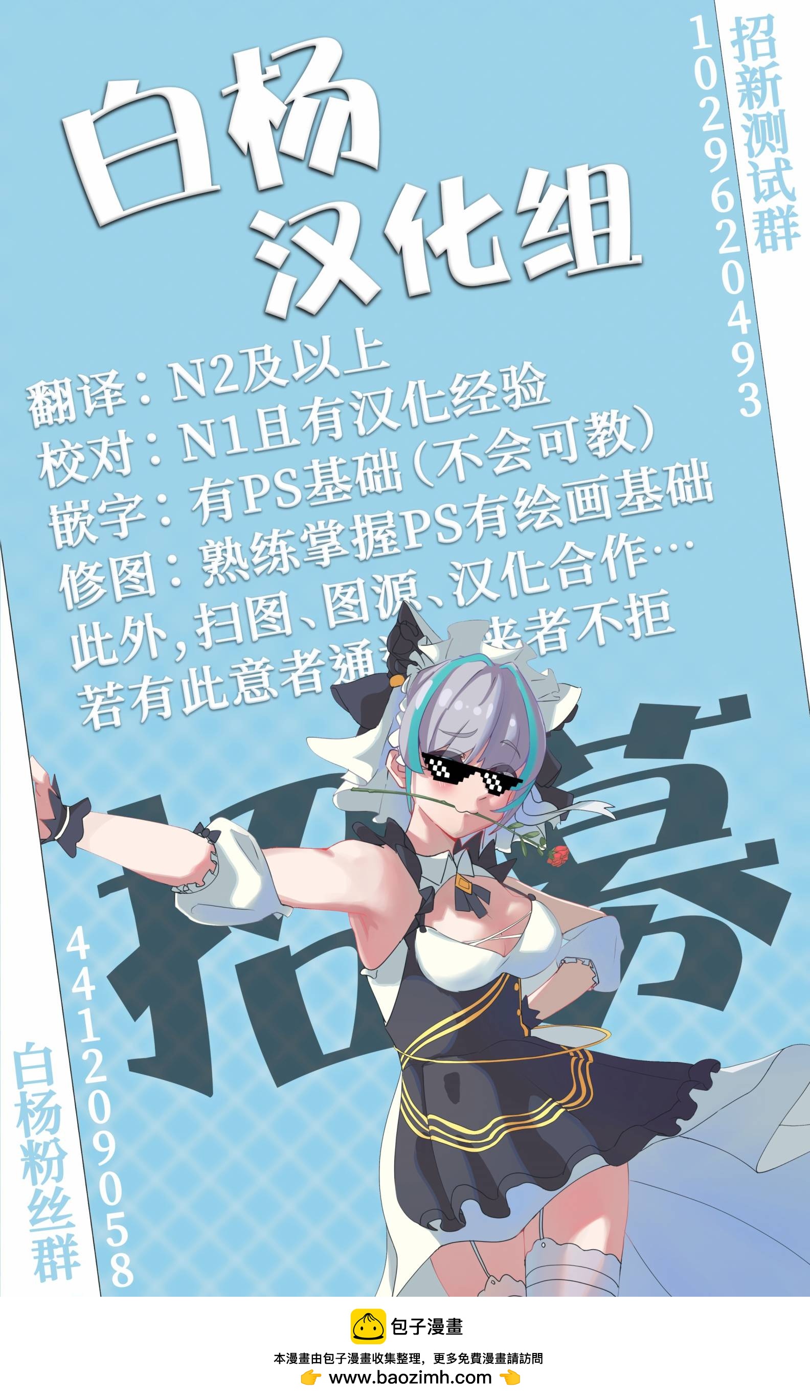 短篇30