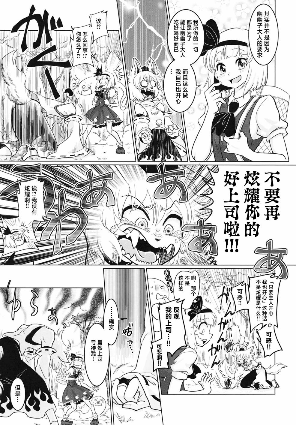 短篇9