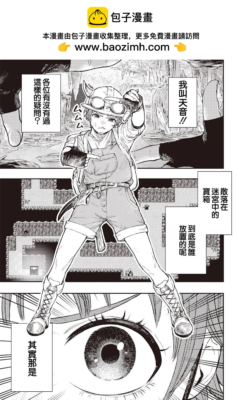 短篇1