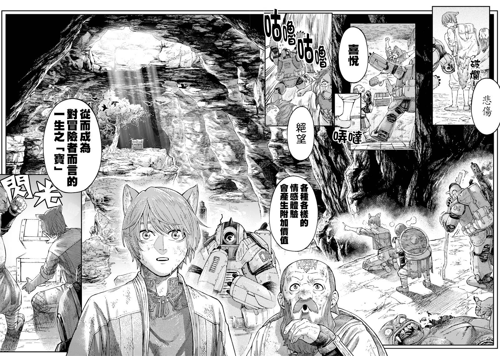 短篇10