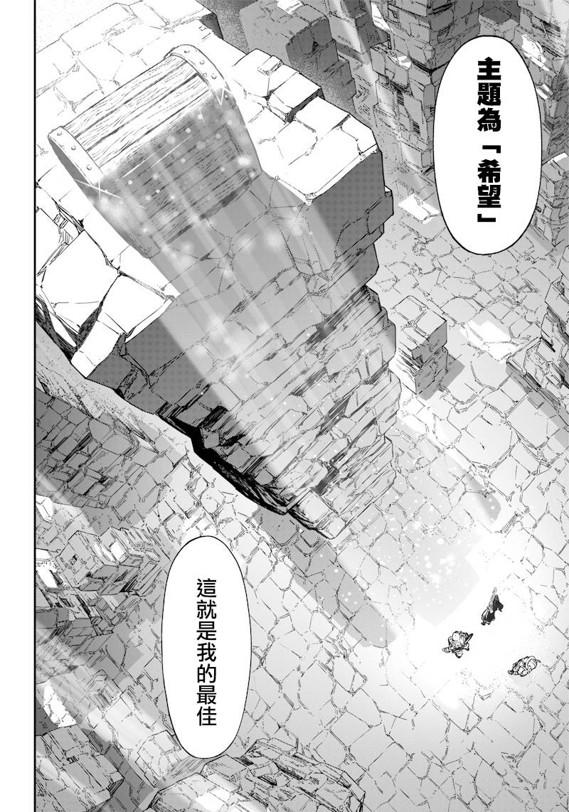 短篇21