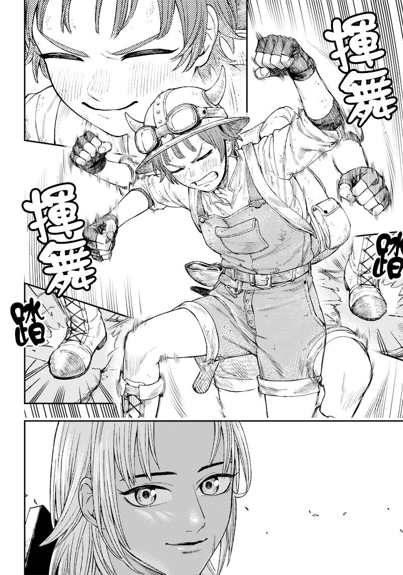 短篇23