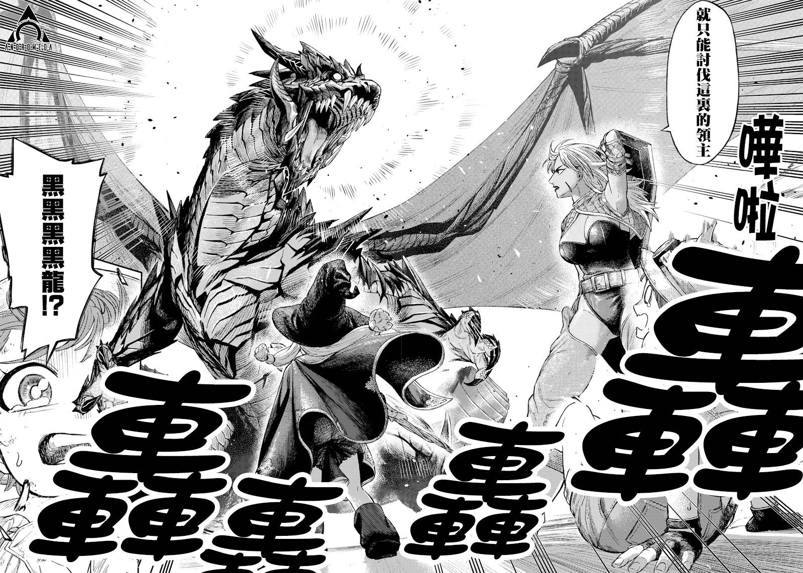 短篇27