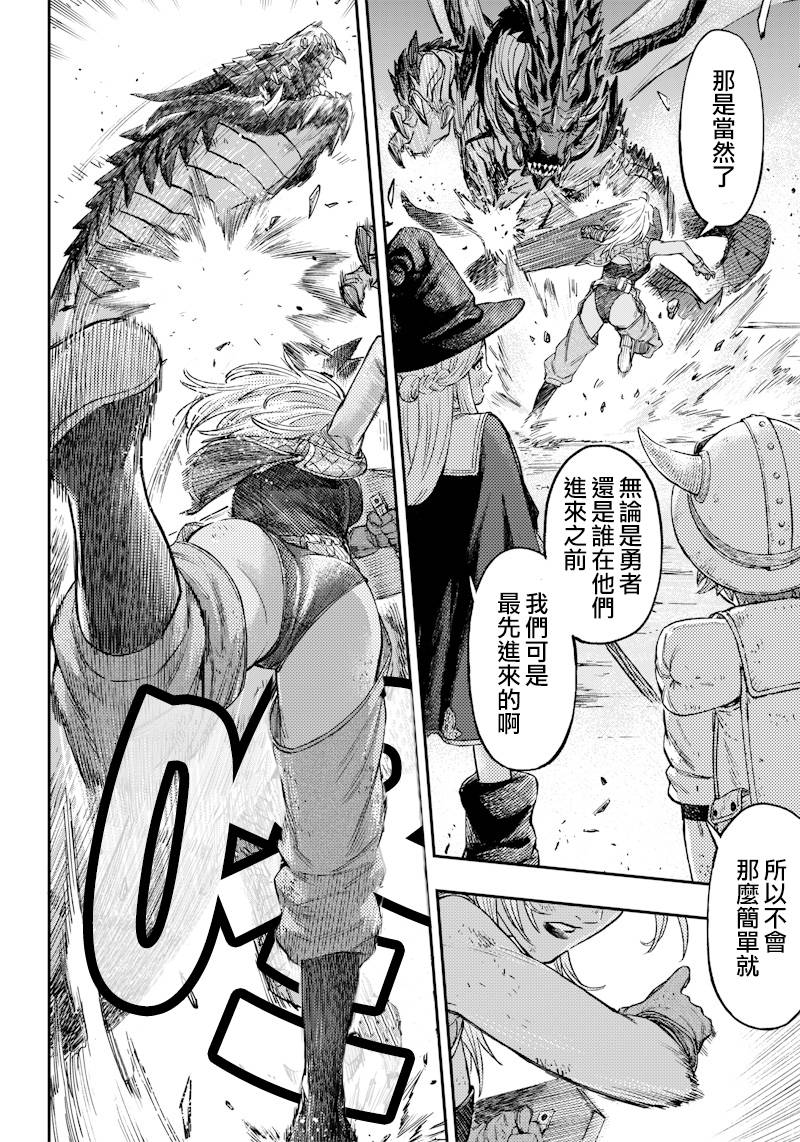 短篇30