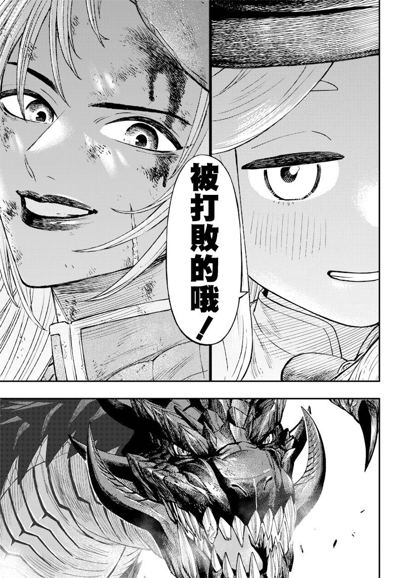 短篇31