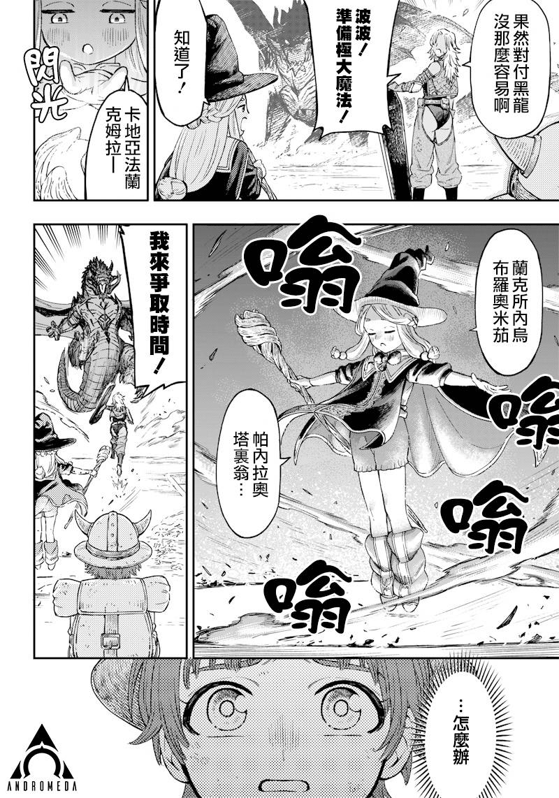 短篇32