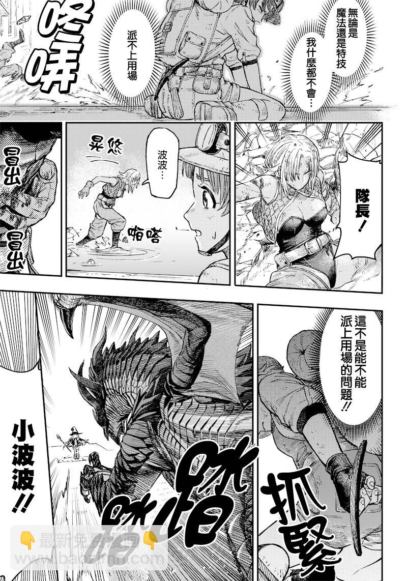 短篇33