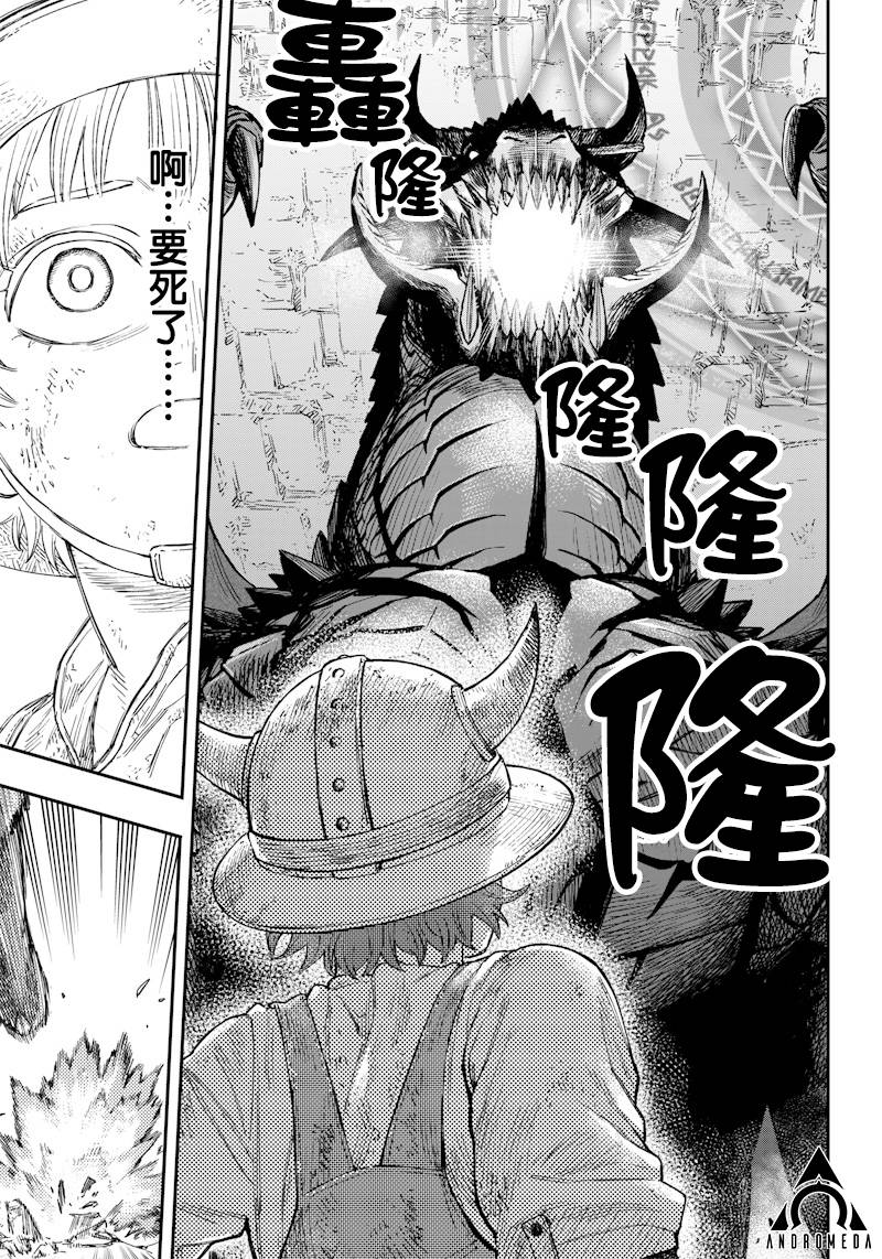短篇37