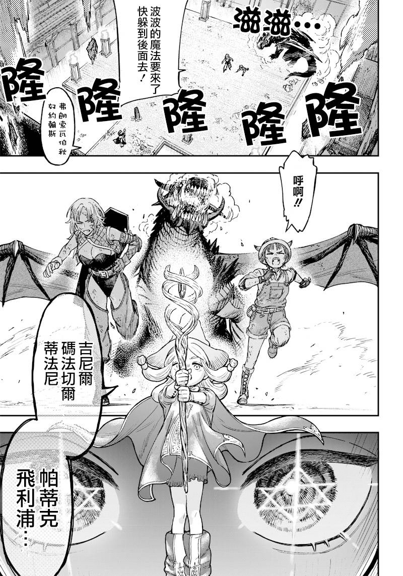 短篇39