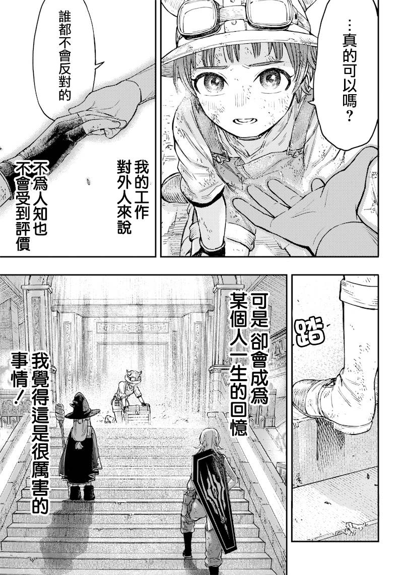 短篇44
