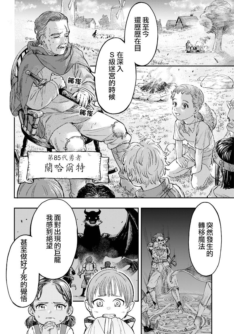 短篇45