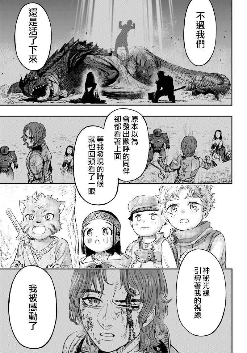 短篇46