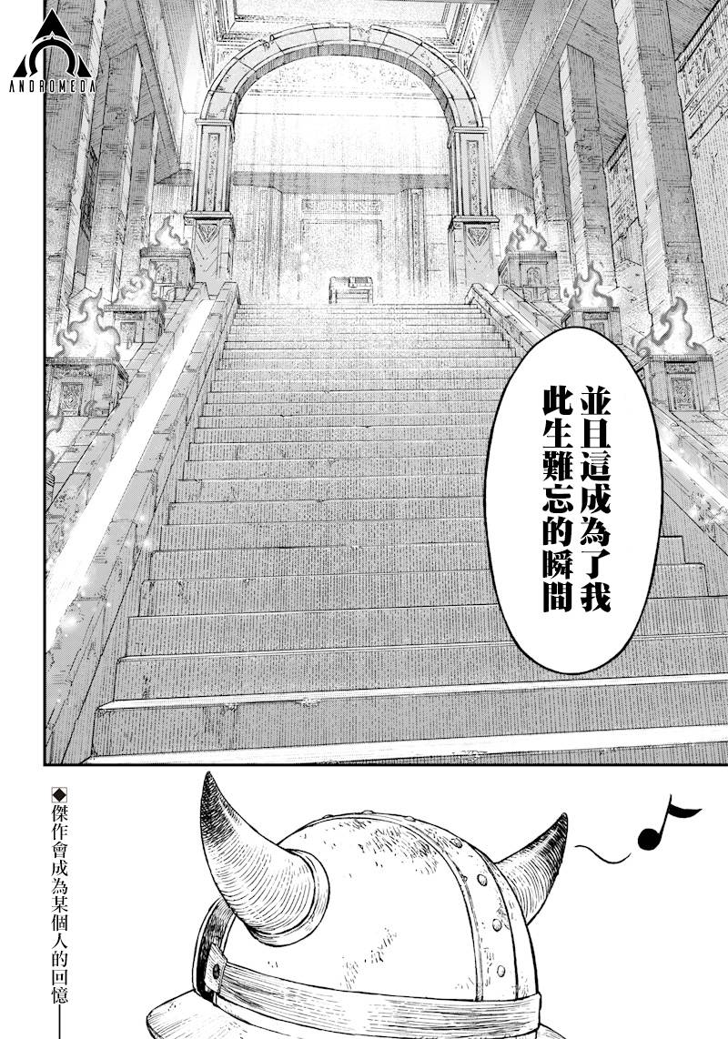 短篇47