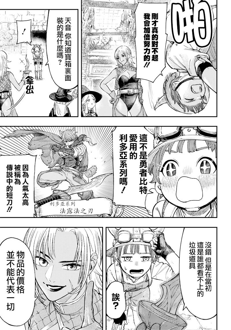 短篇9