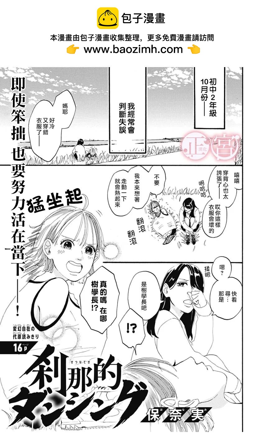 短篇0